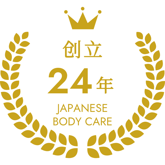 创立24年