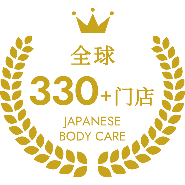 全球330家门店