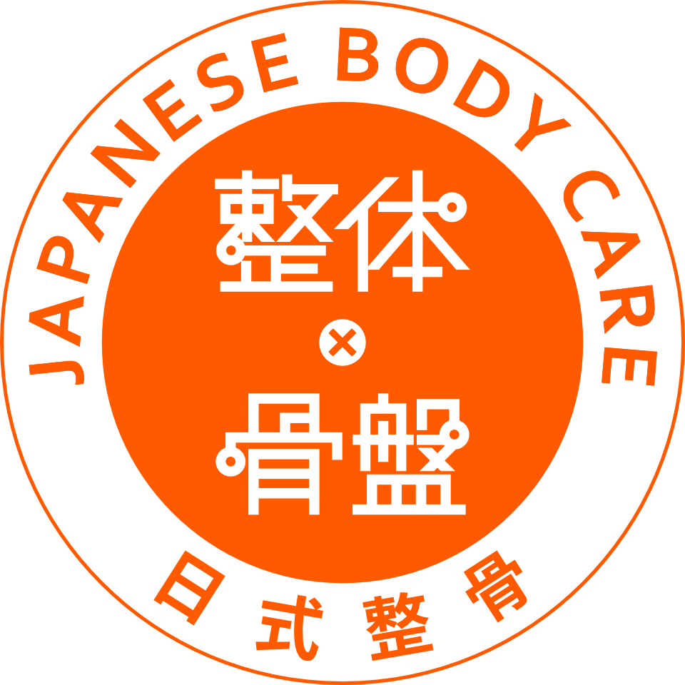 日式整骨 JAPANESE BODY CARE