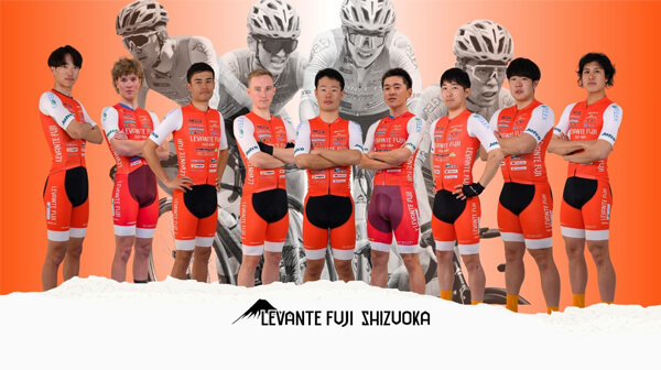 日本LEVANTE FUJI SHIZUOKA(自行车队)官方护理合作伙伴